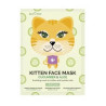 Masque Visage Montagne Jeunesse Kitten - Soin Doux | Kermatone