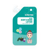 Lotion Hydratante Shinetree 12ml – Douceur Instantanée | Kermatone