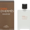 Hermès Terre D'hermes After Shave Balm 100ml