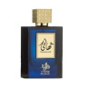 Al Wataniah Thahaani Eau De Parfum 100ml - Kermatone