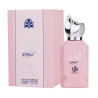 Al Wataniah Abyat Eau De Parfum 100ml - Élégance et Soin | Kermatone