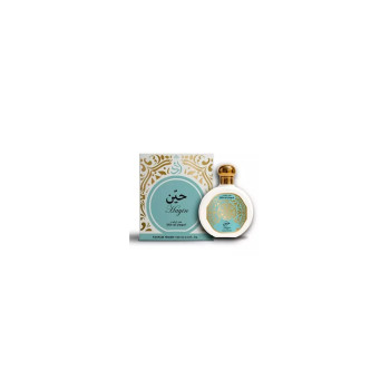 Parfum Saphir Utur Al-Yaqut Hayin 100ml - Élégance en bouteille | Kermatone