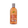 Shampooing à l'Huile d'Argan Dr.Organic 265ml | Kermatone
