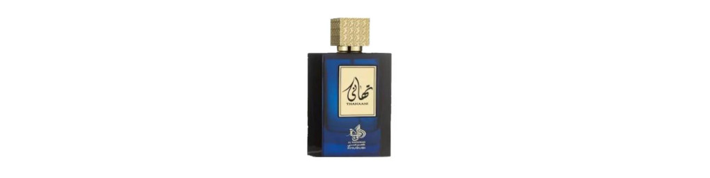 AL WATANIAH